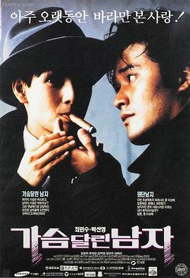 烈火边境 电影海报