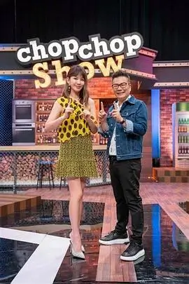 星耀舞台 综艺海报