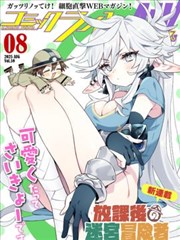 乡村爱情故事 短剧海报